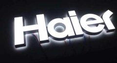 樹脂發光字具備較強的耐候性制作安裝場所廣泛