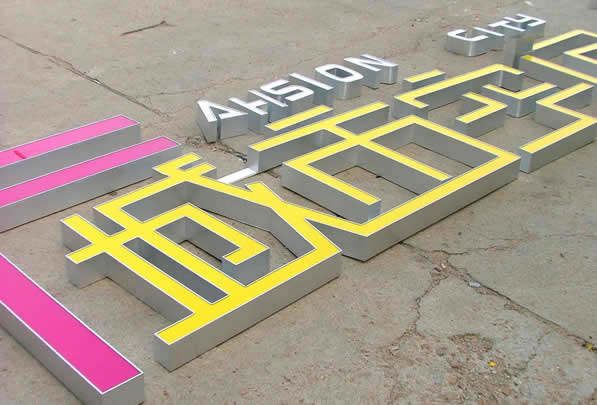 鋁邊發光字制作公司