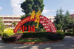 [標識標牌制作]要注重符號的運用增強視覺效應