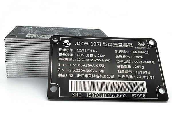 金屬標識牌制作公司