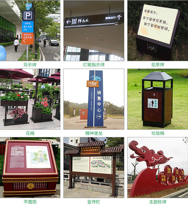 標識標牌制作安裝