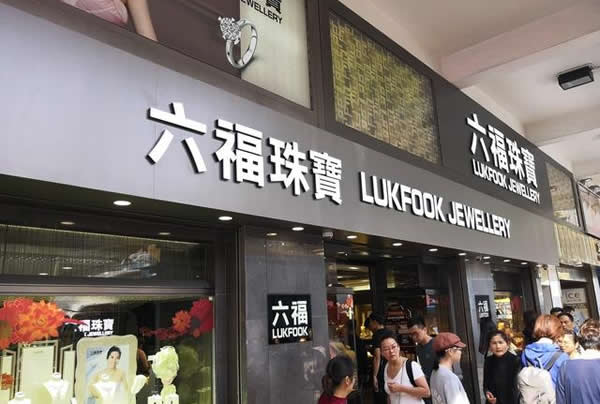 門頭招牌發光字制作安裝