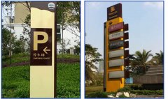 led旋轉精神堡壘標識牌制作加工所具備哪些優勢