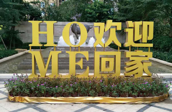 立體字制作安裝