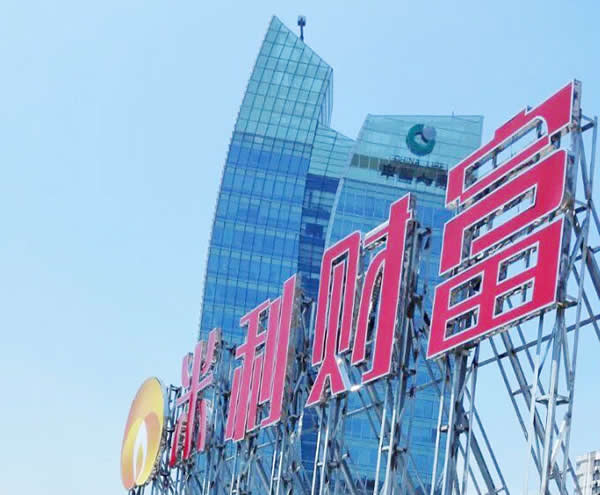 樓頂發(fā)光字設(shè)計(jì)制作公司