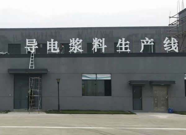 樓頂墻面廣告發(fā)光字制作安裝