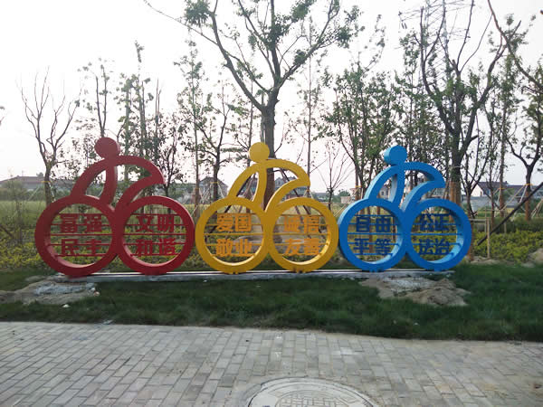 黨建文化標(biāo)識牌制作安裝