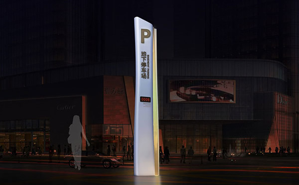 精神堡壘標(biāo)識(shí)標(biāo)牌制作安裝