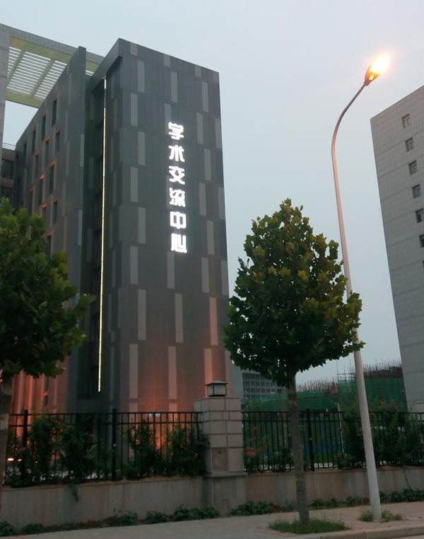 led發光字制作公司