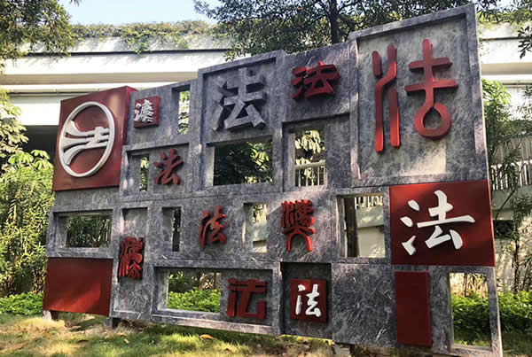 標識標牌制作公司