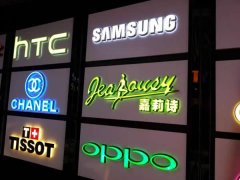 [發光字]-門頭招牌發光字定制加工要精準選擇廣告字