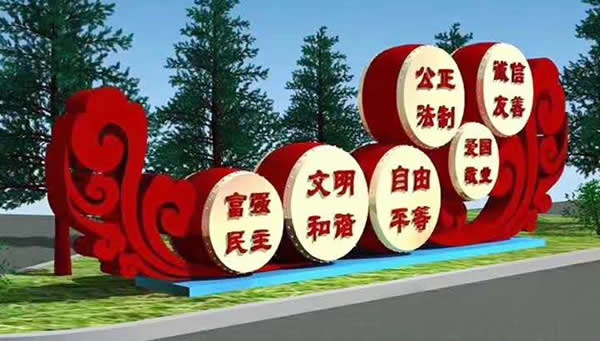 黨建文化標標牌制作安裝