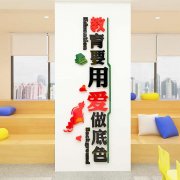 辦公室文化墻制作與設計和環境要做好融合