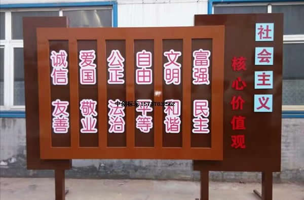 標牌定制加工廠