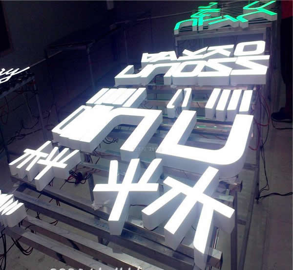 樹脂發光字制作廠家