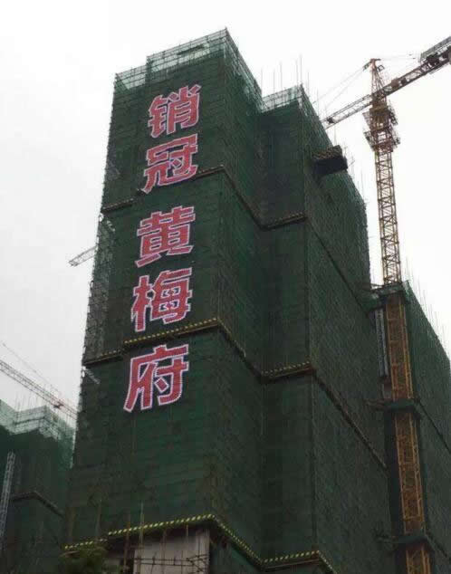 泰州樓盤廣告發(fā)光字設(shè)計(jì)制作