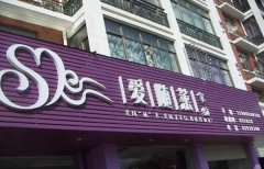 門頭廣告牌制作離不開彩鋼扣板的運用