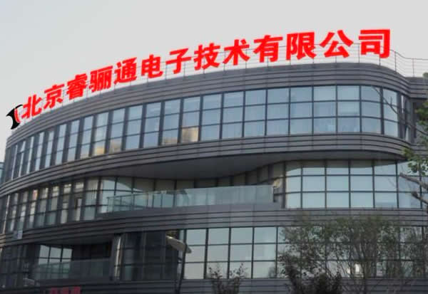 樓頂大字制作公司