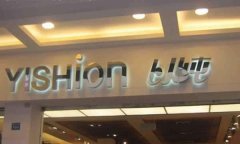 門(mén)頭發(fā)光字制作應(yīng)該考慮哪些注意點(diǎn)