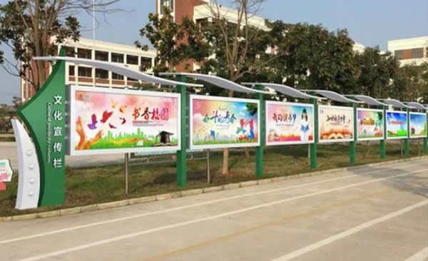 黨支部宣傳展板設計制作公司