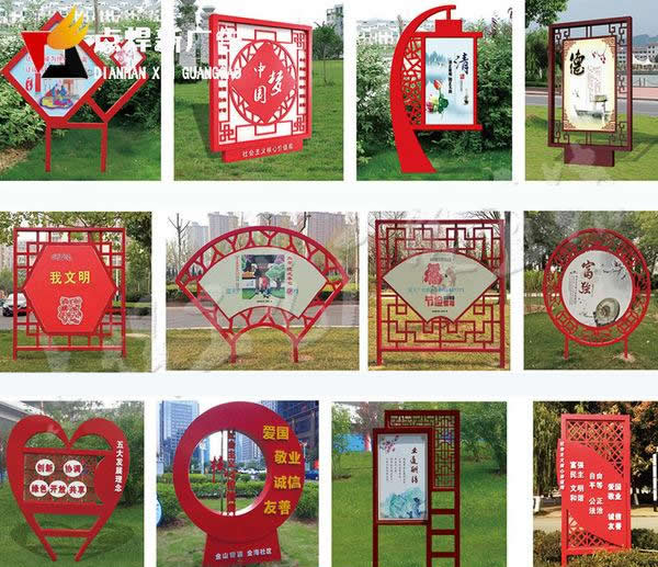 支部黨建宣傳欄制作安裝 支部黨建宣傳欄制作安裝