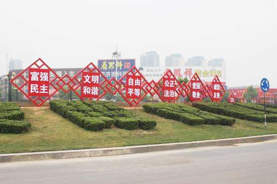 廣場二十四字核心價值觀標識設計制作公司