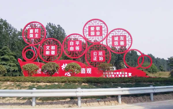  黨建異形宣傳牌定制加工廠家