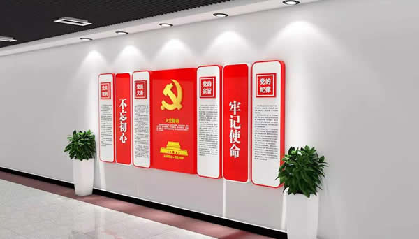 黨建文化展廳設(shè)計(jì)制作公司報(bào)價