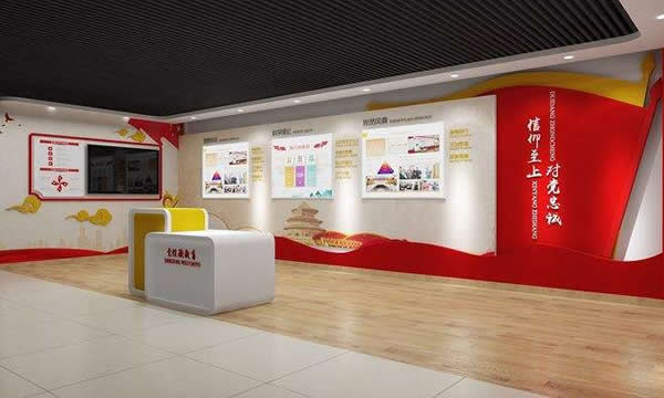 黨建文化展廳設(shè)計(jì)制作公司報(bào)價