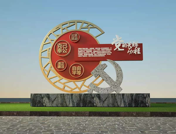 黨建精神堡壘制作廠家