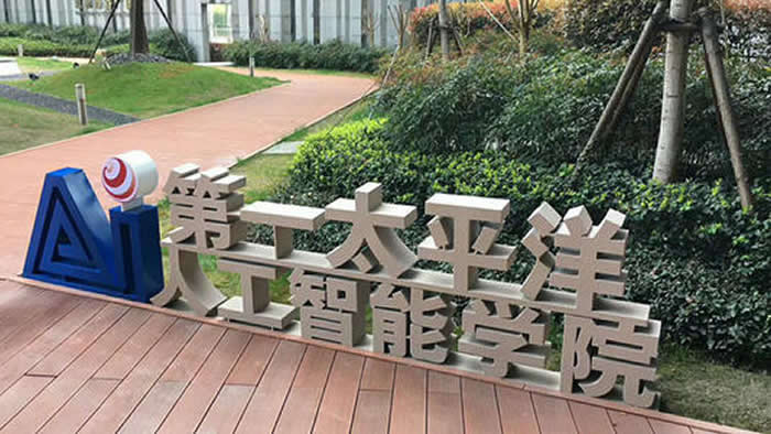 商業(yè)廣場超厚立體金屬落地字