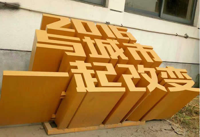 商業(yè)廣場(chǎng)超厚立體金屬落地字