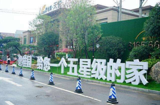 房地產(chǎn)售樓中心落地字安裝