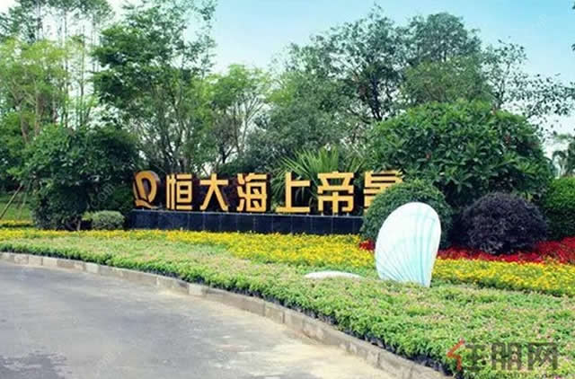 房地產售樓中心落地字安裝