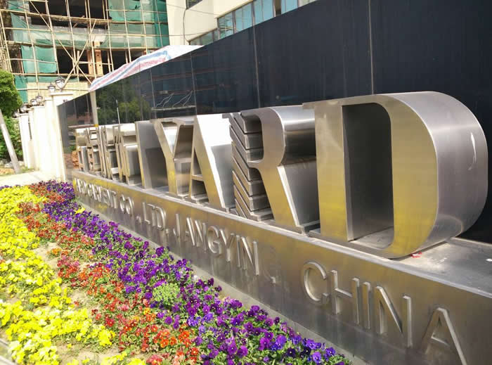 立體落地廣告字制作