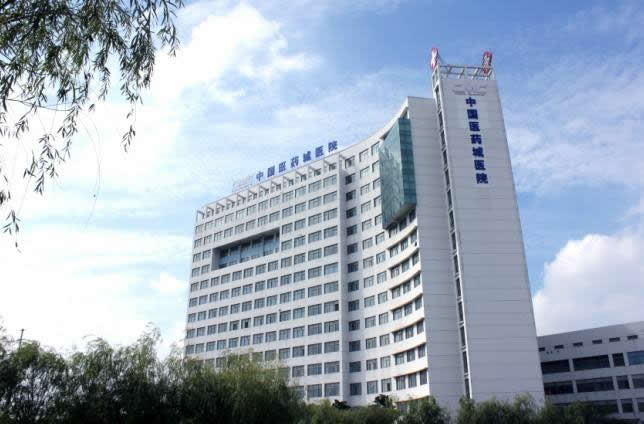 中國醫(yī)藥城