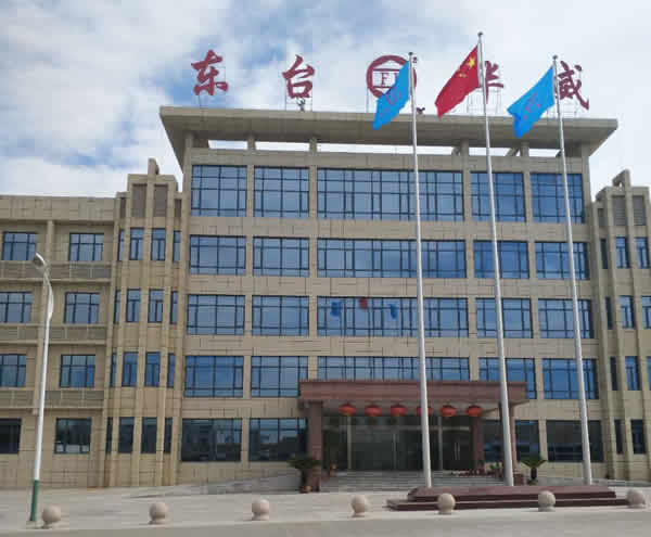 鹽城東臺華威樓頂發光字制作安裝