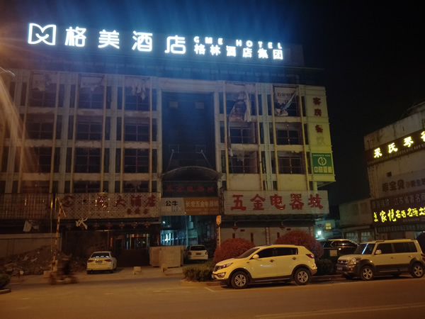 格美酒店樓頂招牌發(fā)光字制作安裝