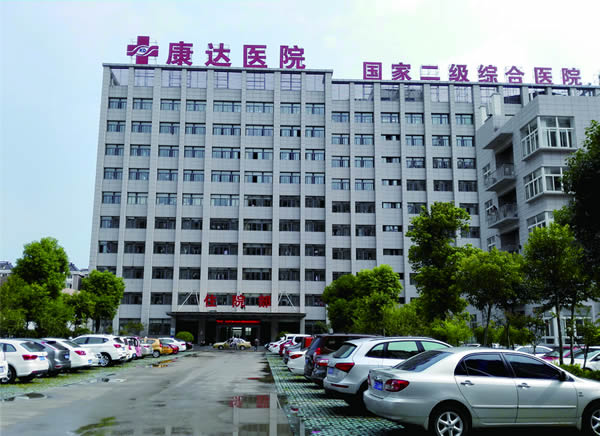 江蘇泗陽(yáng)康達(dá)醫(yī)院樓頂發(fā)光字制作安裝