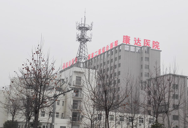 江蘇泗陽康達(dá)醫(yī)院樓頂發(fā)光字制作安裝