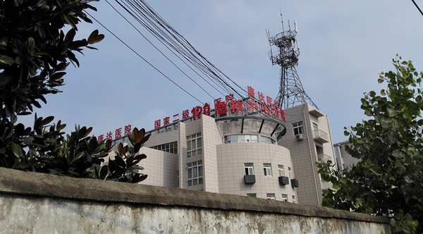 江蘇泗陽康達(dá)醫(yī)院樓頂發(fā)光字制作安裝