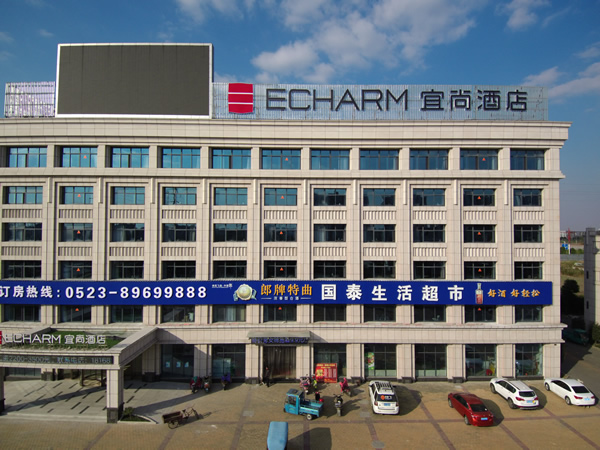 宜尚酒店樓頂發(fā)光字定制加工