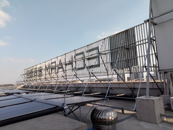 宜尚酒店樓頂發光字定制加工