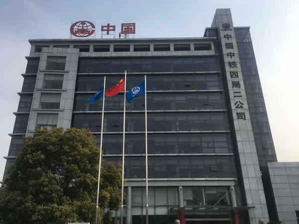 中鐵四局樓頂發光字制作安裝