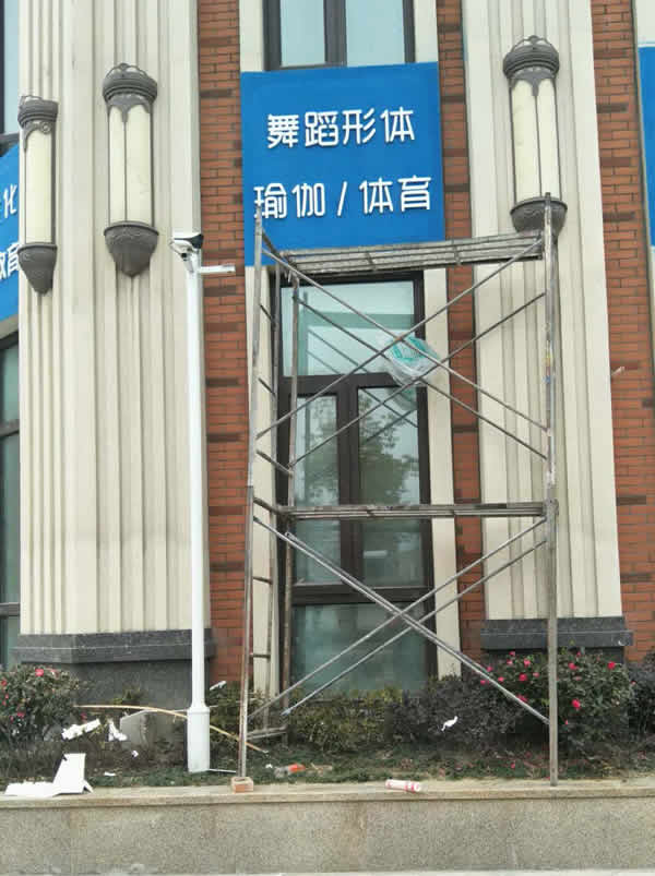 優師家門頭招牌設計制作安裝