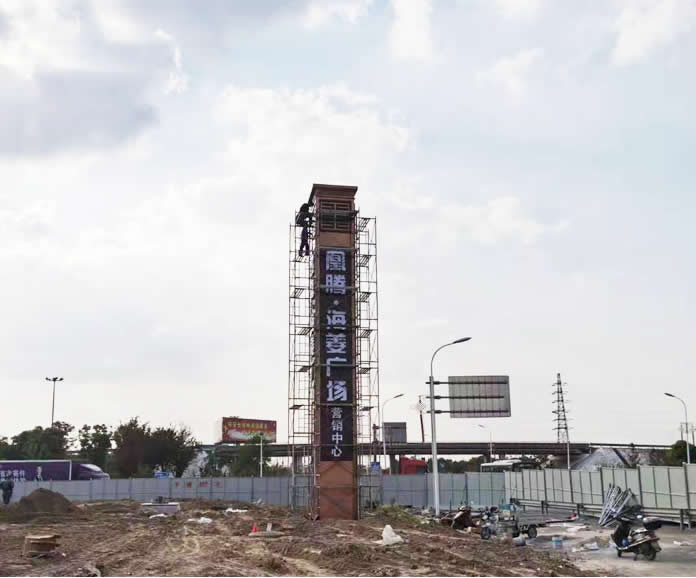 凰騰·海姜廣場精神堡壘設計制作安裝施工中……