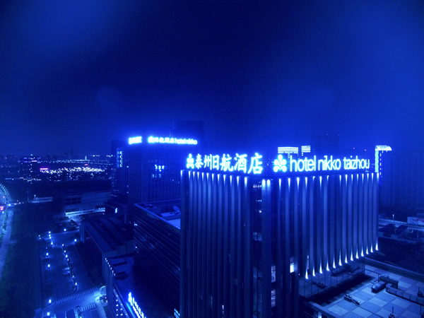 泰州日航酒店樓頂招牌發(fā)光字制作安裝