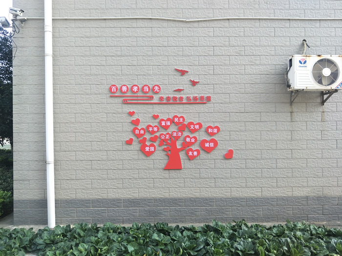 泰州九龍黨建文化標識牌制作安裝