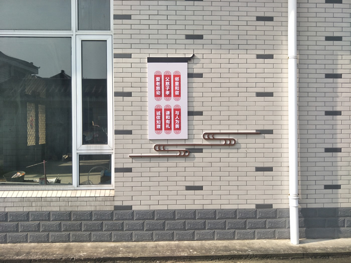 泰州九龍黨建文化標識牌制作安裝