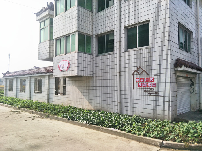 泰州九龍黨建文化標識牌制作安裝